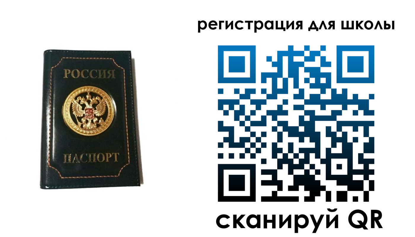 временная регистрация госуслуги в Ярославской области